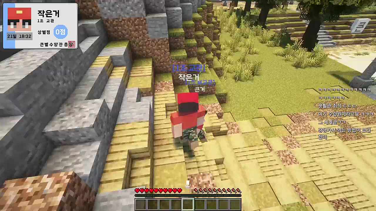 강)군대를 안다녀와서...