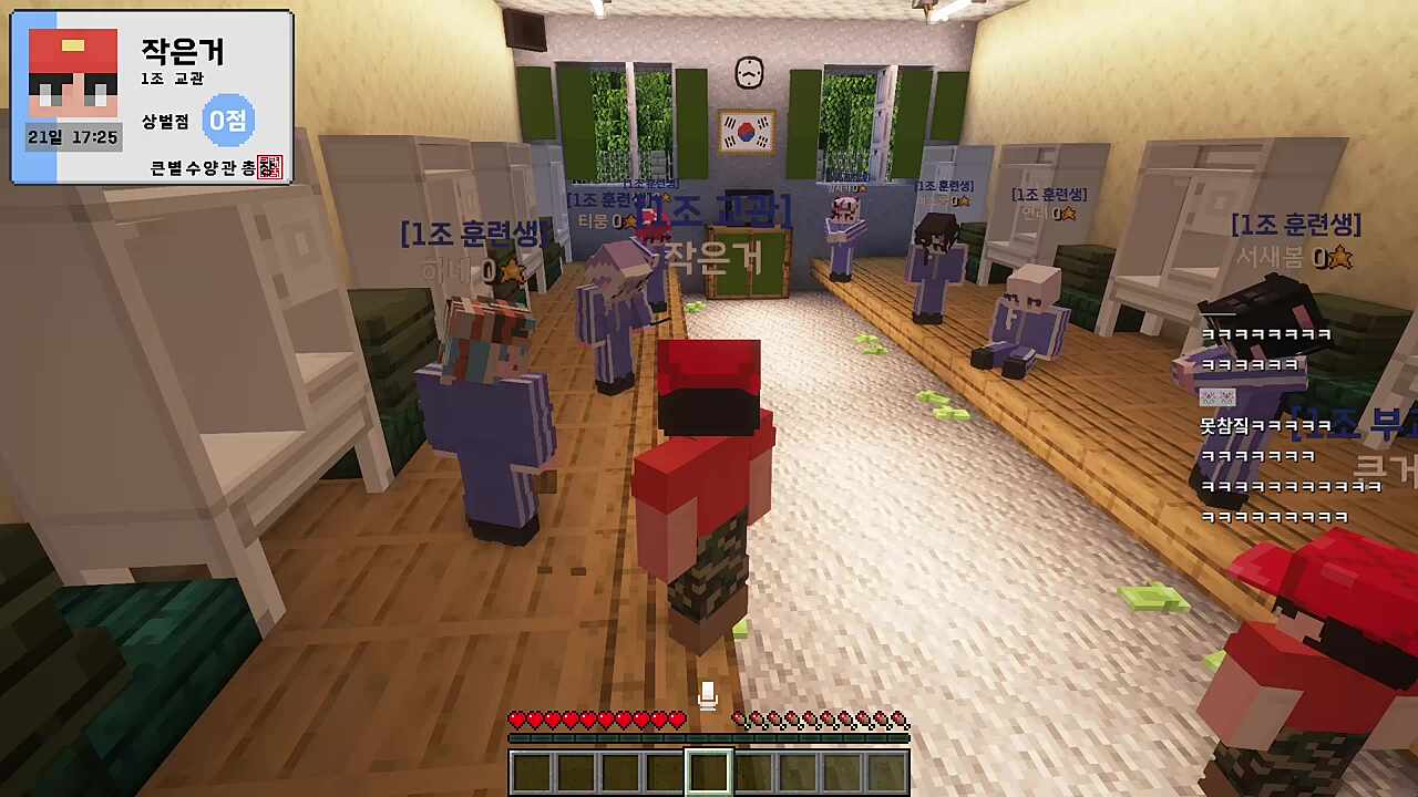 티뭉) 유튜브에 들어가고 있습니다 강지형) 잠시 기다릴 동안 하네 교육생이 개인기 합니다 하네) 나가 네~