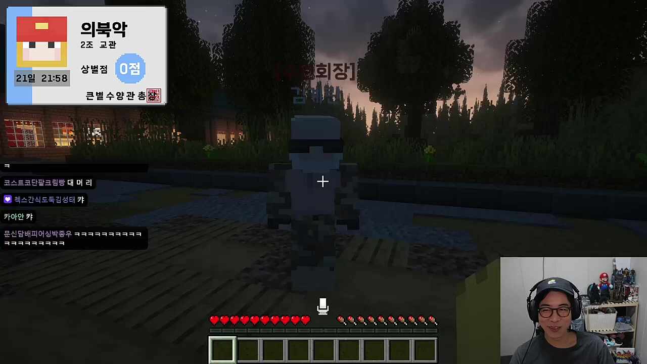 4사로 ㅋㅋㅋㅋㅋㅋㅋ