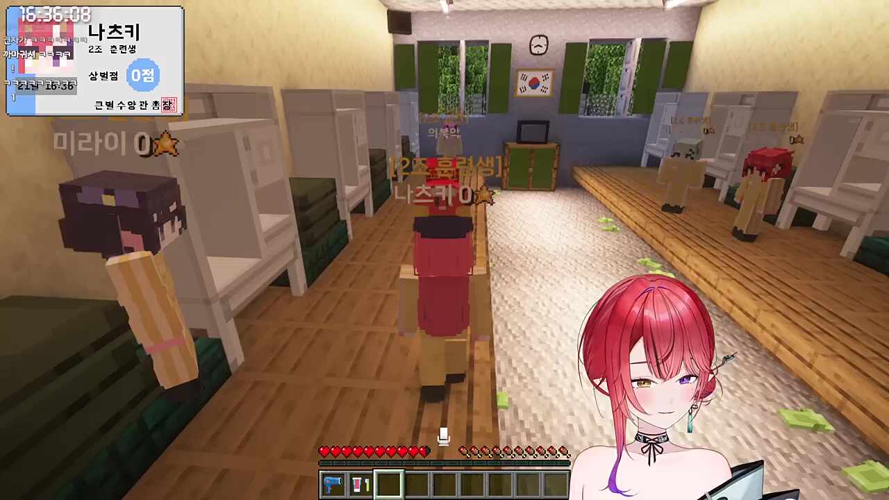 너 일본사람이야?