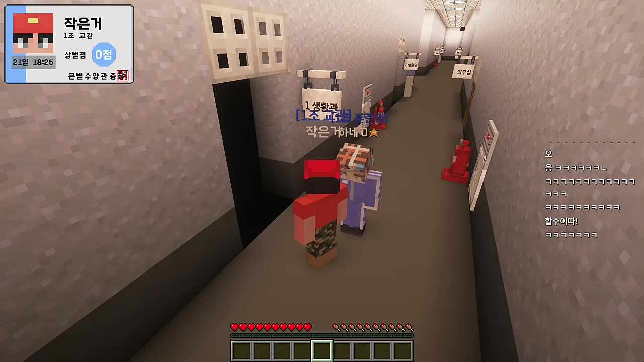 강지형) 혹시 뭐 도움이 필요합니까 옆에서 번역이라든가 하네) 있다면 좋네요? 없죠? 강지형) 1조에서 누가 제일 친합니까 하네) 티뭉 티뭉