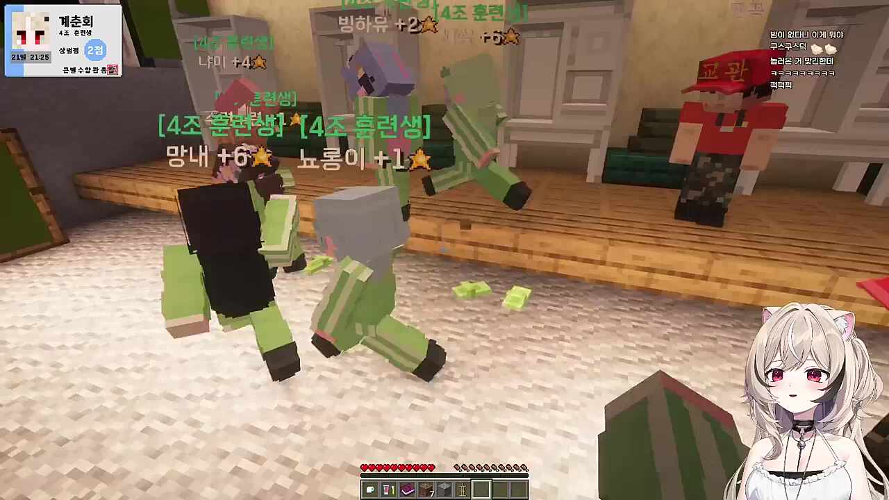 이딴게... 전우...?