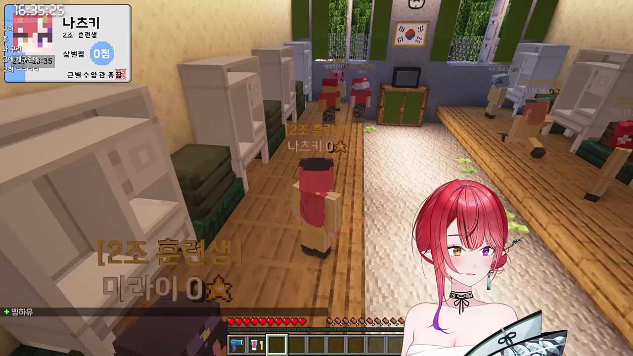 찾았다 내 폐급