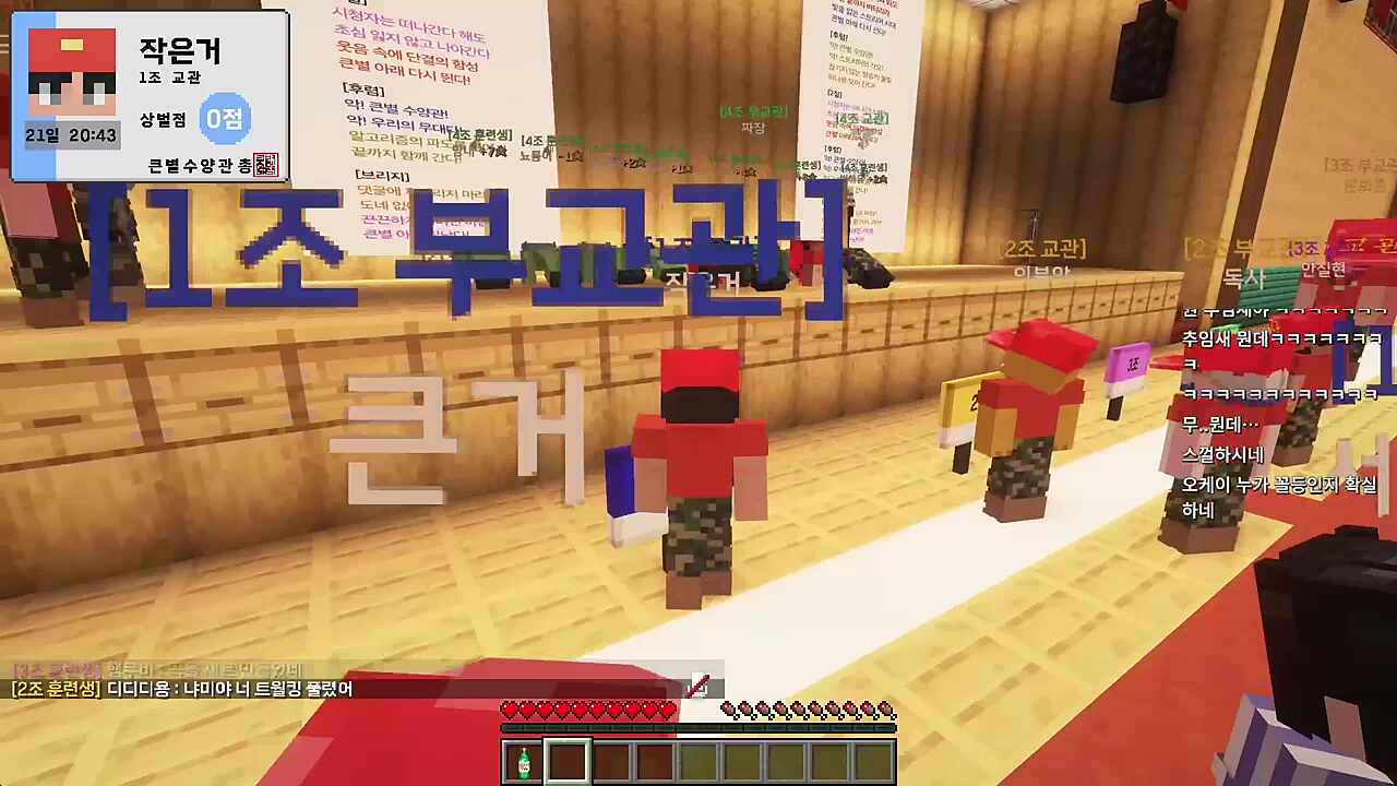 장마군 추임새가 그냥 웃긴 강지형 ㅋㅋ 