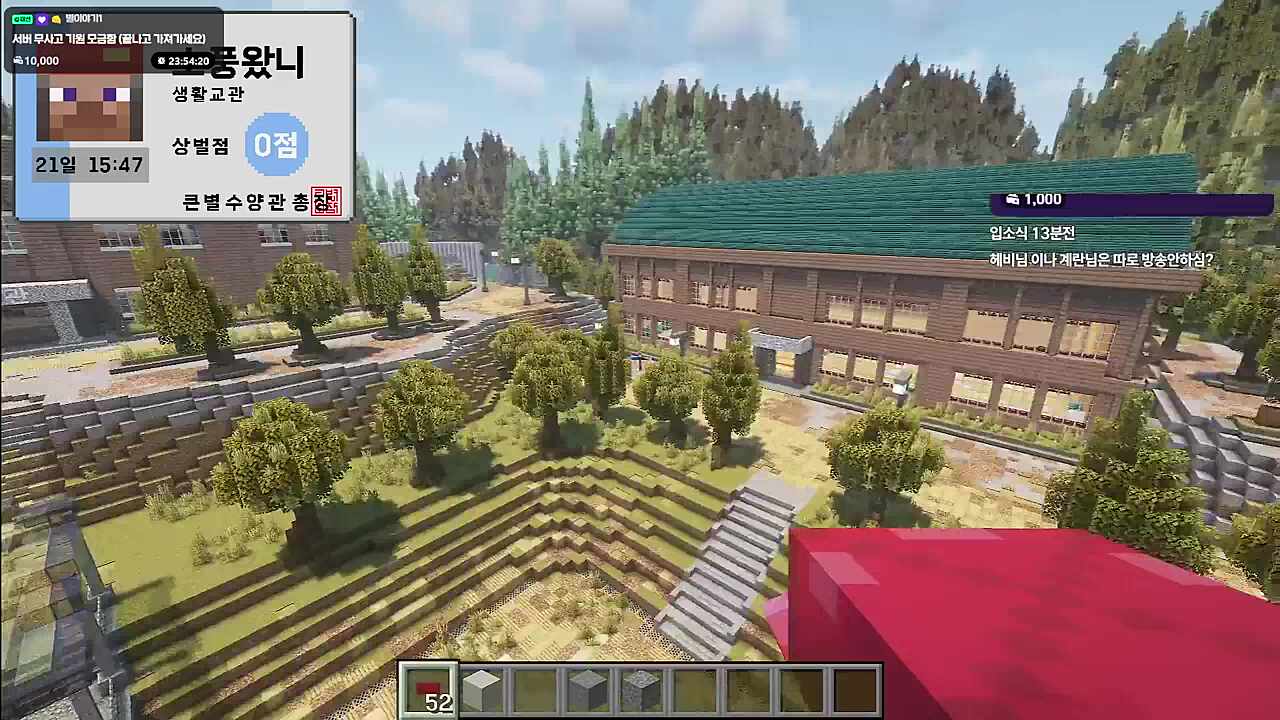 이번 서버 목표