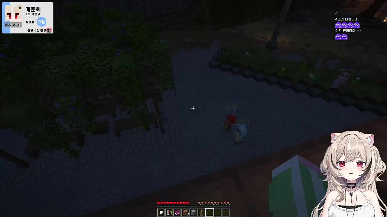 코리안 에미넴 마레플로스