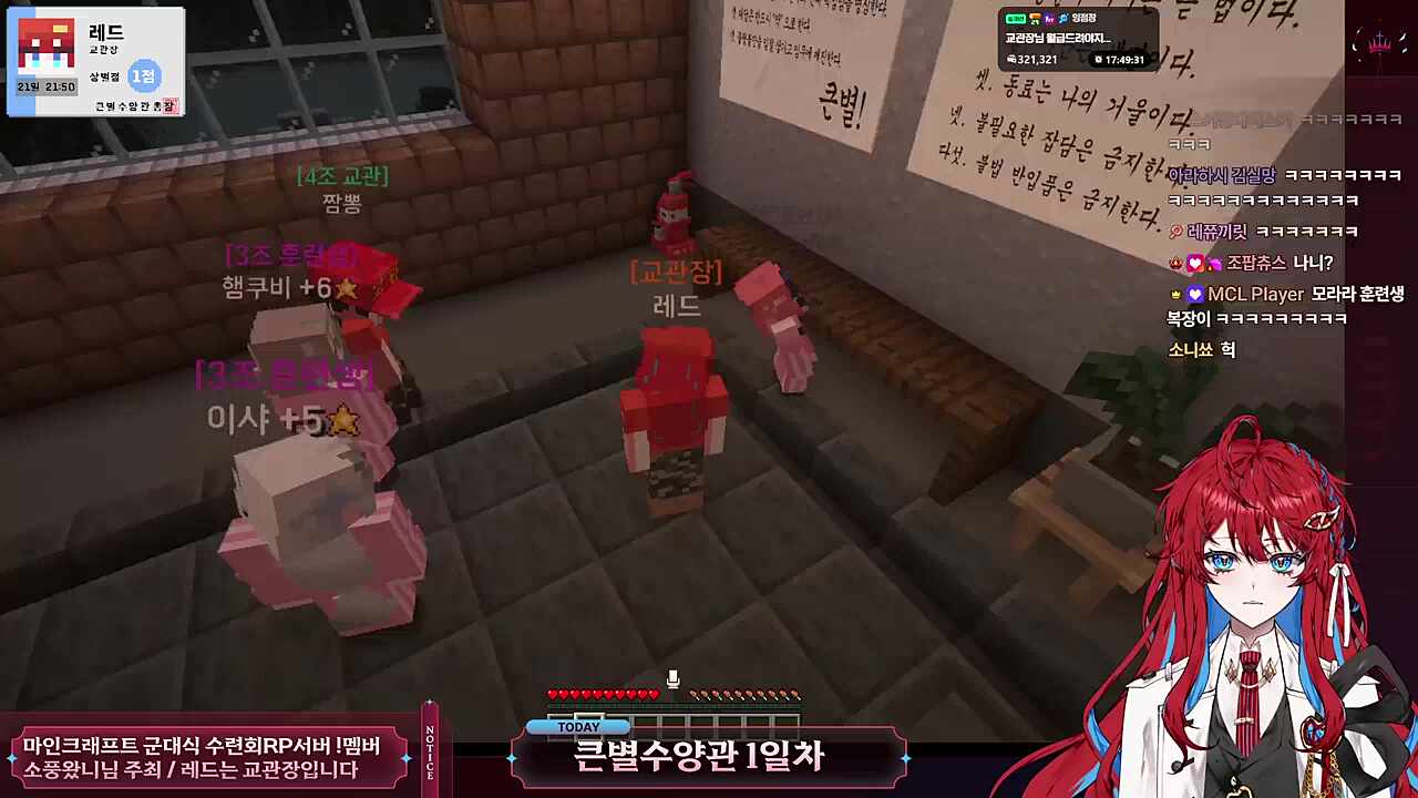 모라라 훈련생 복장 꼬라지가 뭐지?