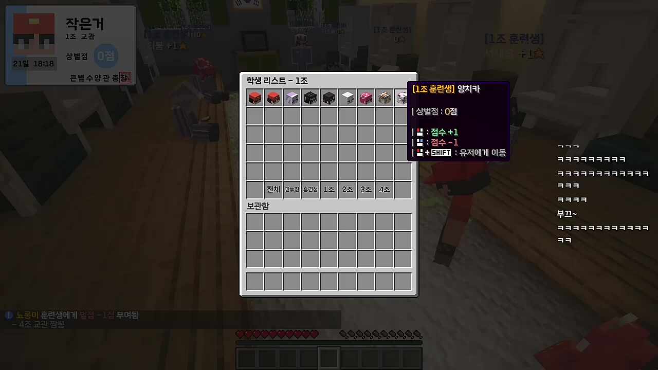 하네) 오니쨩~ (벌점 받음) 모에모에뀽 강지형) 저는 마음에 안 들었습니다 -1점 드리겠습니다 크캣) 저는 마음에 들었습니다 제가 +1점 드리겠습니다