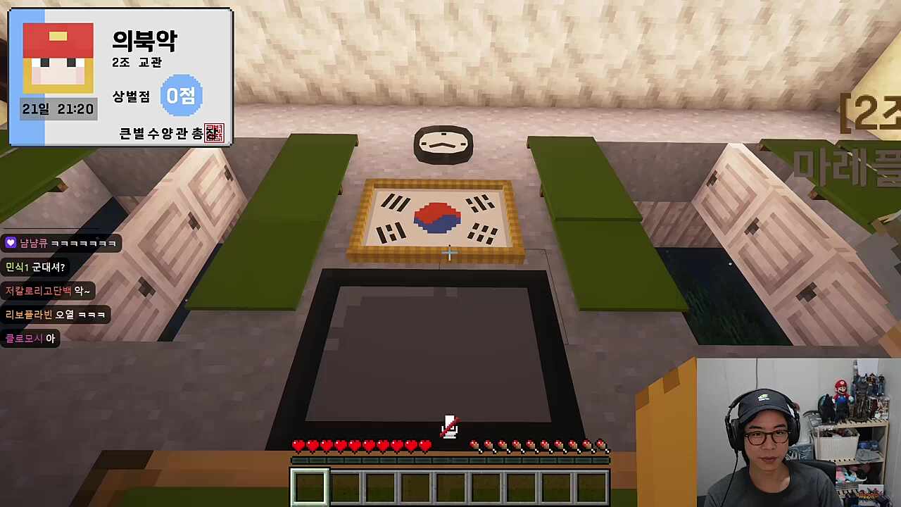 망내:이거 나락퀴즈쇼 아닙니까