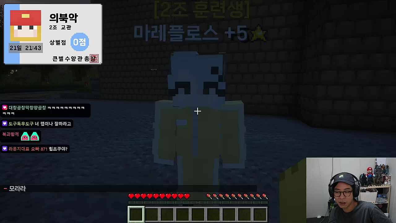 마레플로스 미친 영어랩 실력