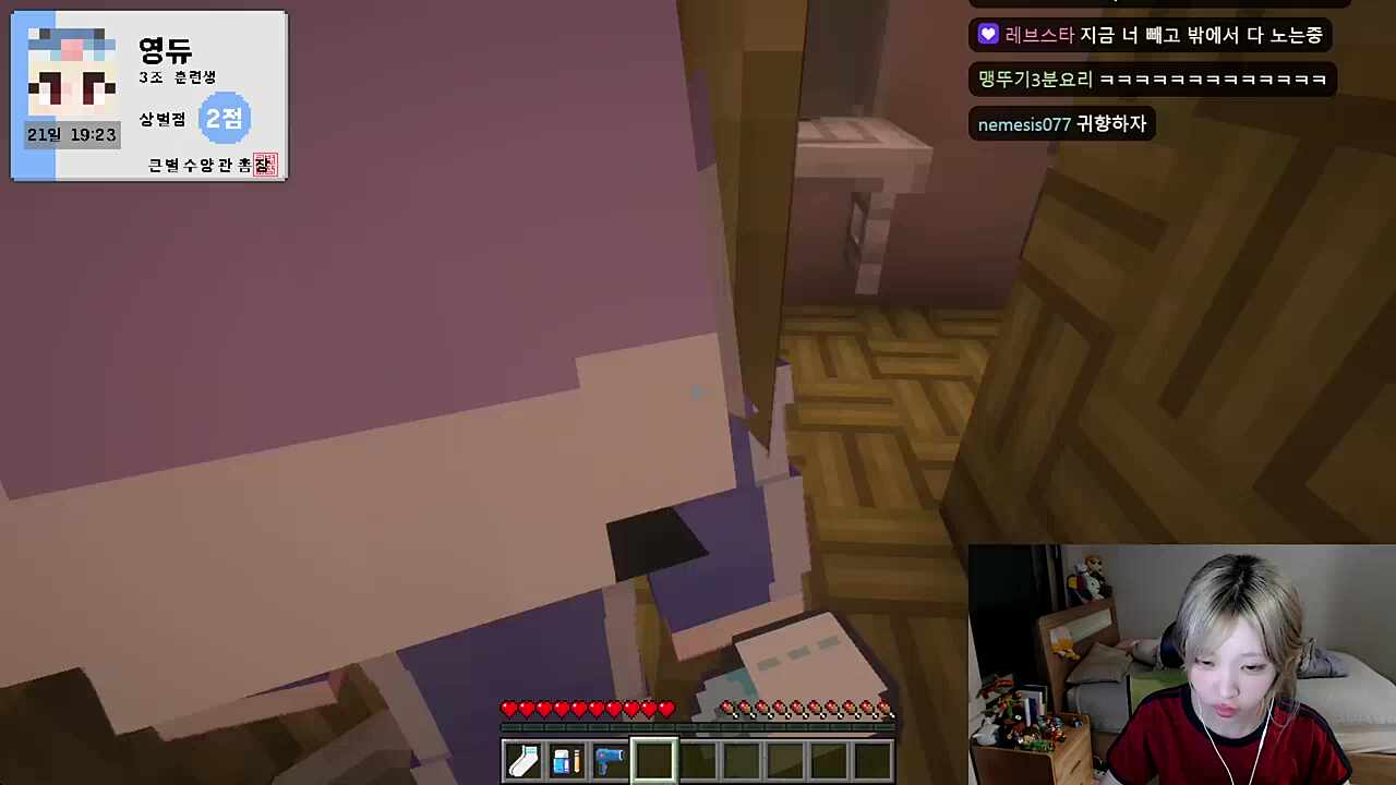 화장실에서 밥먹다 걸림