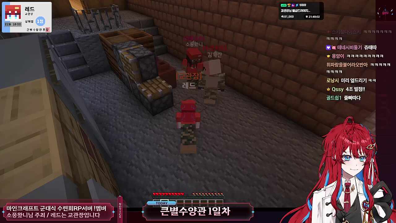 내리갈굼온다 ㄷㄷㄷㄷ