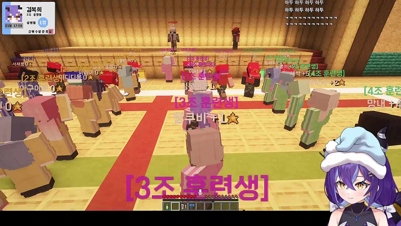 테리눈나 북쪽 선서