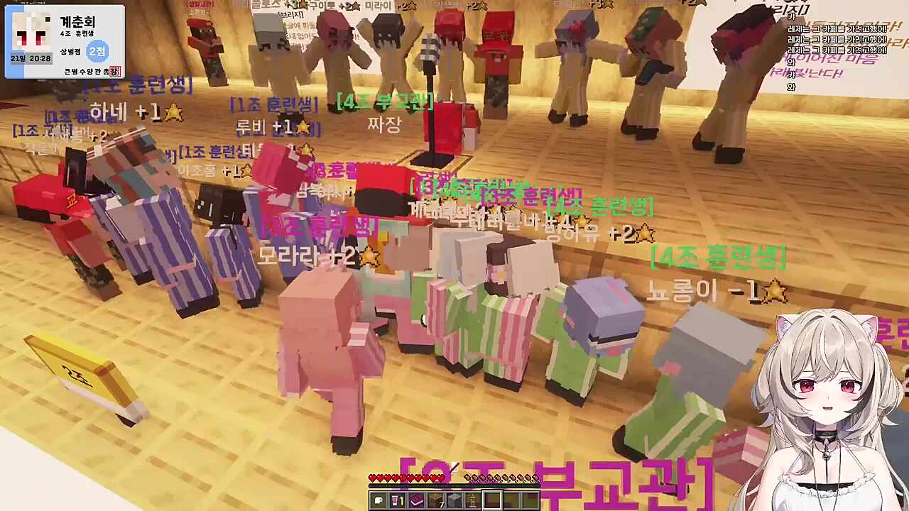 독사 교관의 제인 도