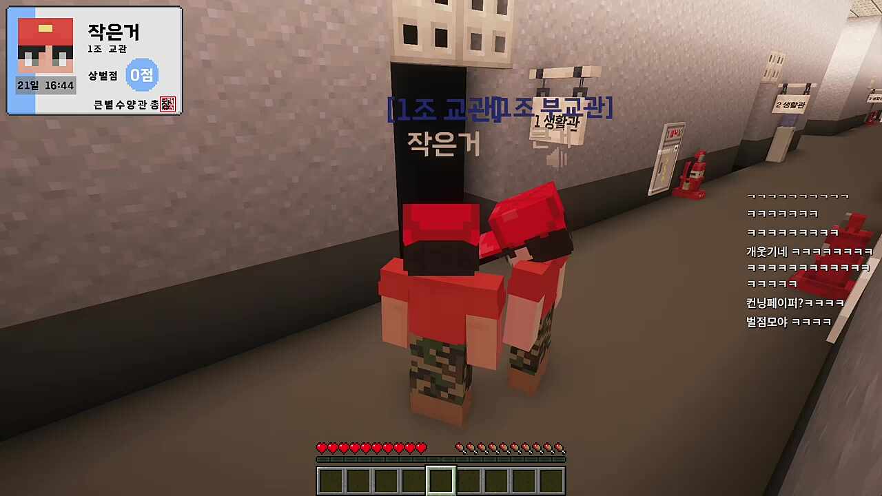 강지형) 안 보이는데... 저희 심심한데 노래나 시킬까요? 크캣) 아까 그 재즈 강지형) ㅇㅋㅇㅋ 잠깐만 그 조장(서새봄) 아시나요 시킬 거 큰거님 가능하시겠어요