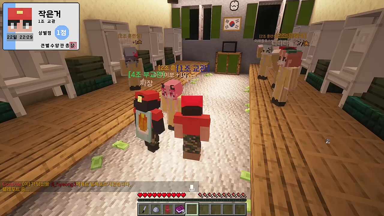 장미군) 2조 아르헨티나 훈련생 어딨습니까 당신 때문에 4조 망신당했습니다 디디디용) 그건 4조가 감다뒤였다고 생각합니다 장마군) 369는 저랑도 상의가 안 됐