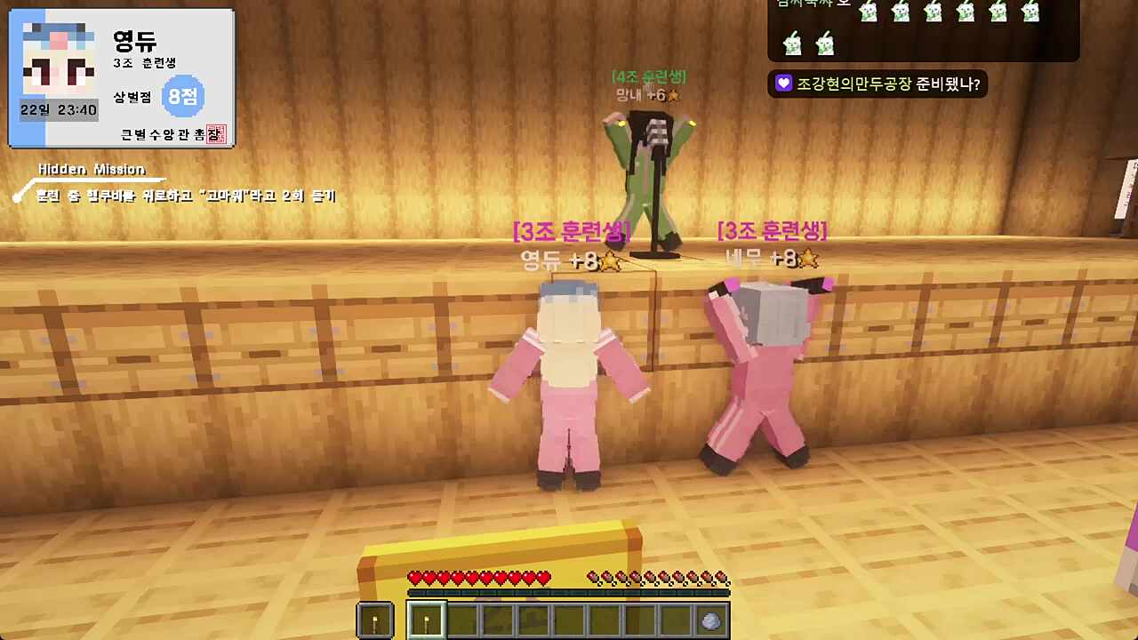 [큰별수양관] 내일 축제 연습