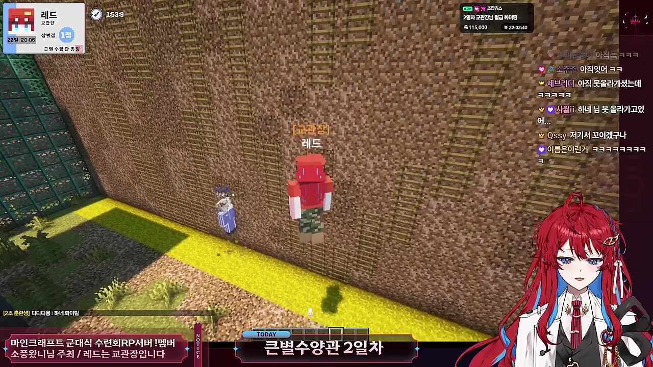 할 수 있습니다! 하네 훈련생