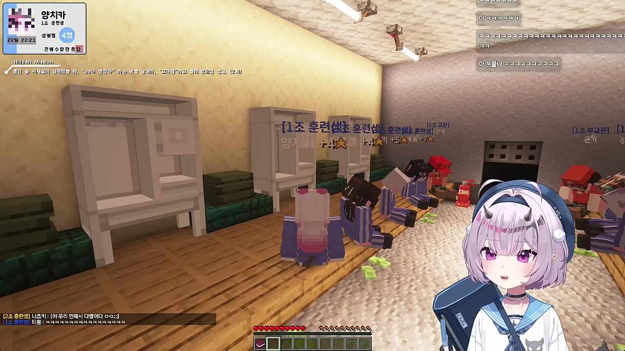 큰별수양관 2일차 저녁 점호