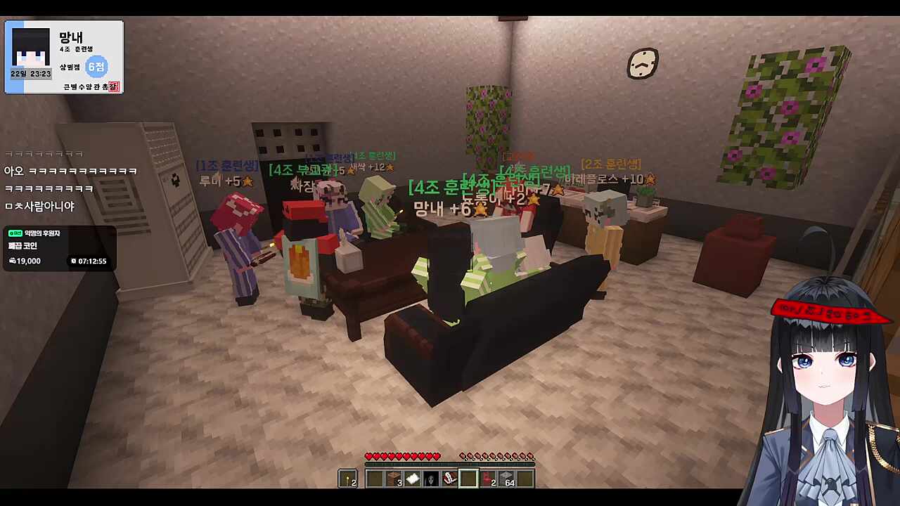 큰별수양관 2일차