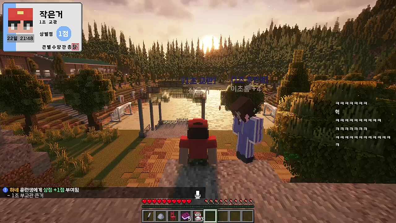 이초홍) 제가 큰 죄를 지었습니다 어떡하죠 수련회장님을 무너뜨린 거 같습니다 뒤통수가 너무 아름다우시길래 바보 강지형) 아 그거 붙인 거 이초홍 훈련생이셨습니까 