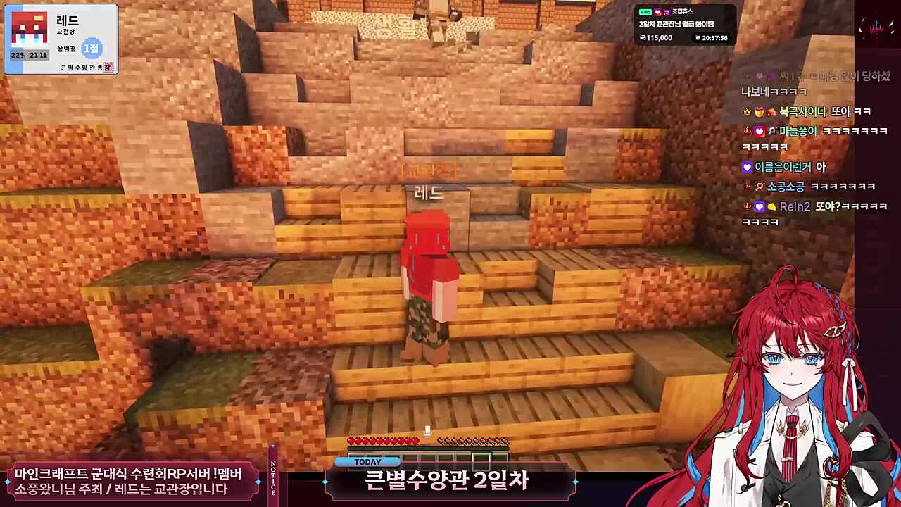 수련회장님~ 통과 못했습니까~?