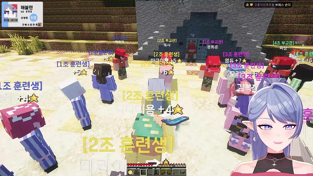 2조 아침점호 보고