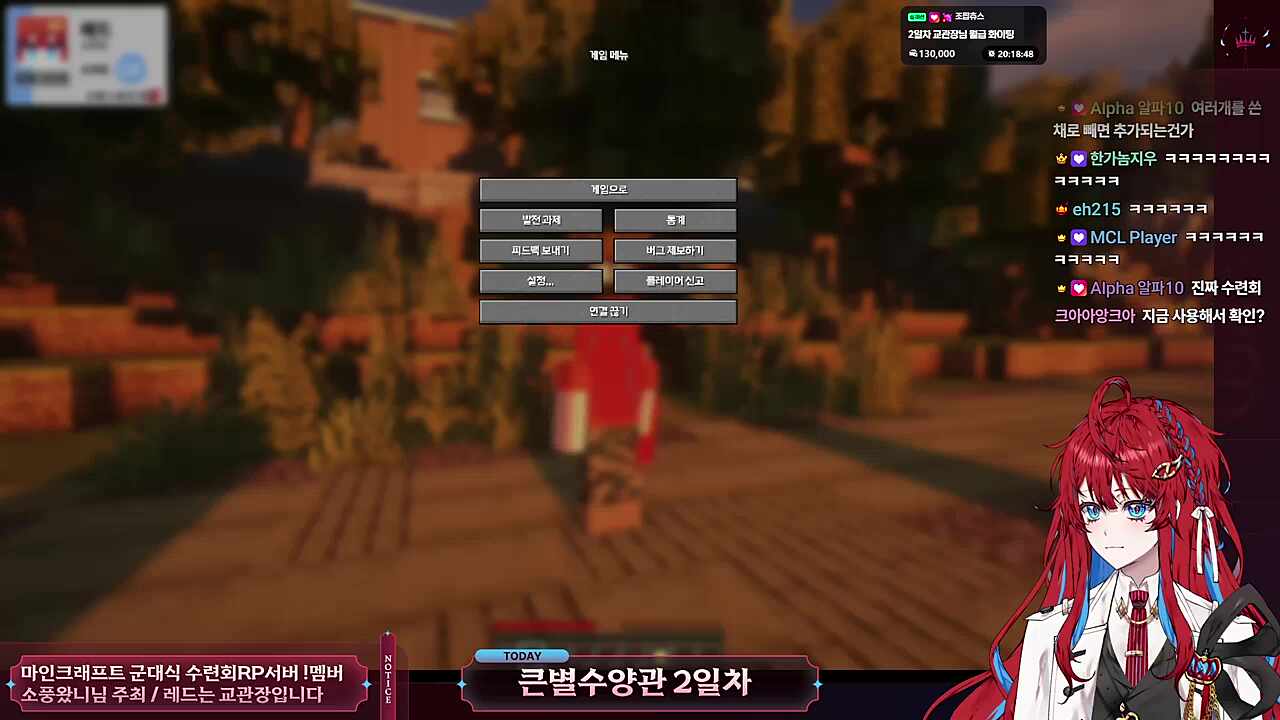 빽투 더 1980 - 손찌검