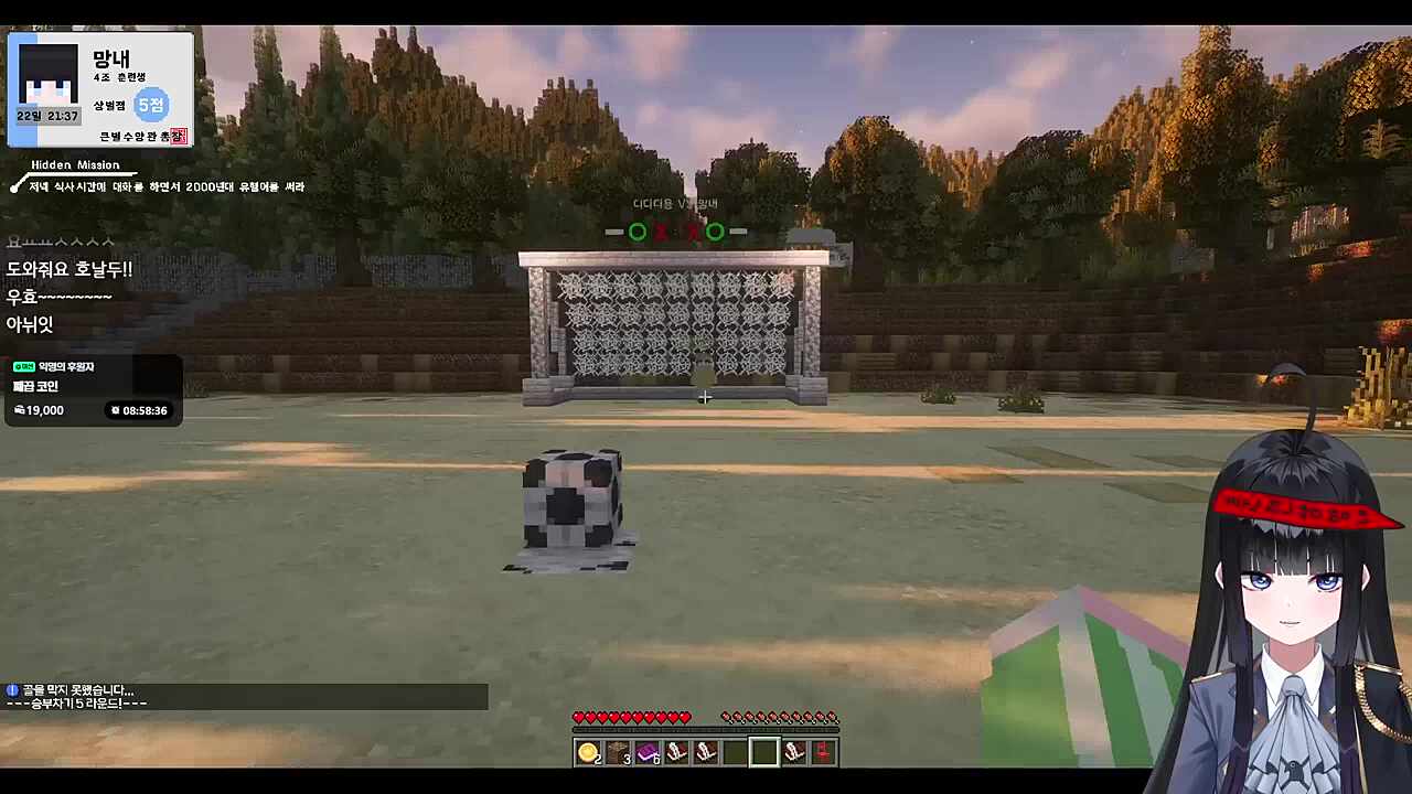 무친 골 ㅋㅋㅋㅋㅋ