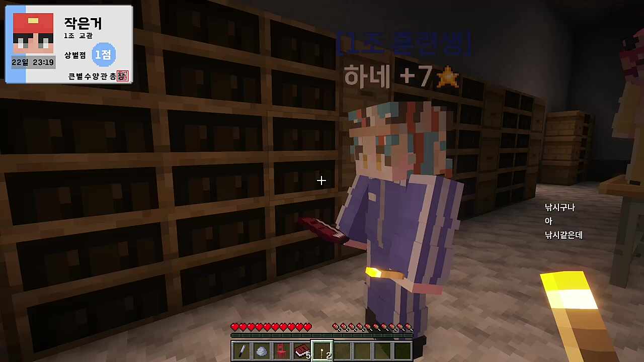 하네) 수련회장님의 머리를 쓰... 강지형) ...아 그거야? 머리를 3번 만지고 마레플로스) 하네야 그 분은 수련회장님이 아니야 하네) 아 아니야? 아팠어? 미