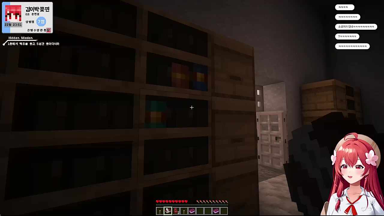 주문은 짜장입니까?