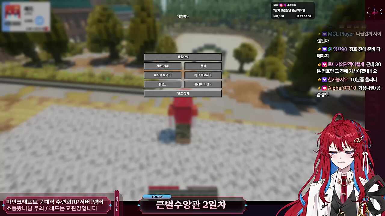 좋은 아침에는 좋은 징벌