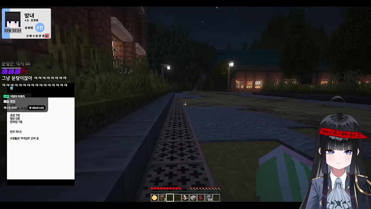 큰별수양관 2일차