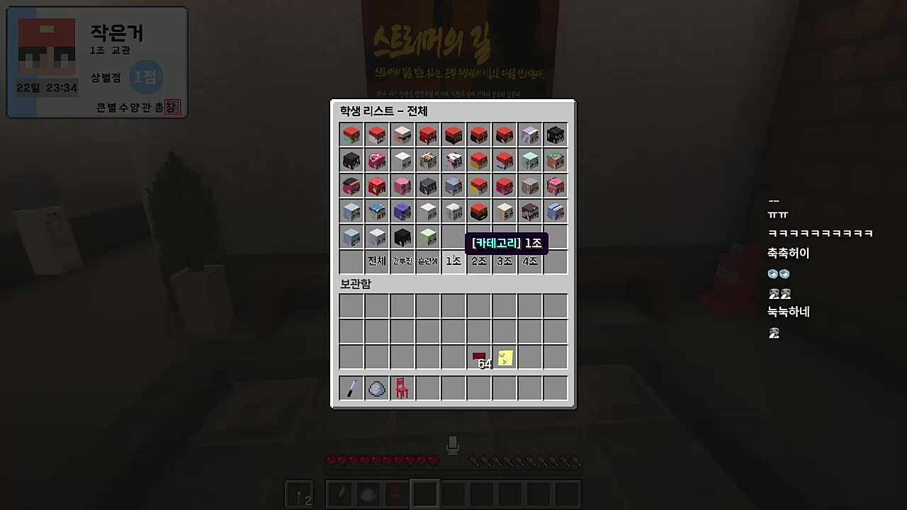 뇨롱이) 또 뺏기면 점수가 낮아져서 슬플 거 같습니다 강지형) 1점 드리면 기분 좋습니까? 뇨롱이) 큰별! 기분 좋습니다 강지형) 1점 더 주면 뇨롱이) ㅎㅎㅎ