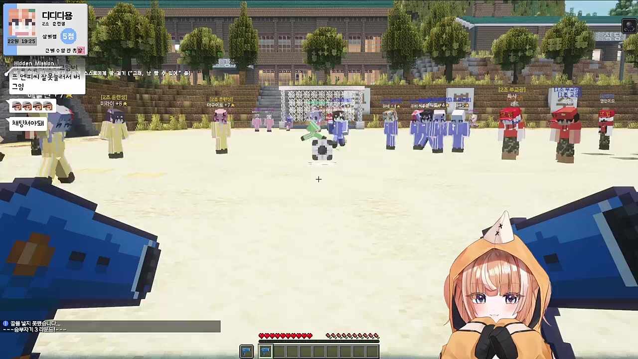 큰별수양관 2일차 승부차기 VS 이초홍