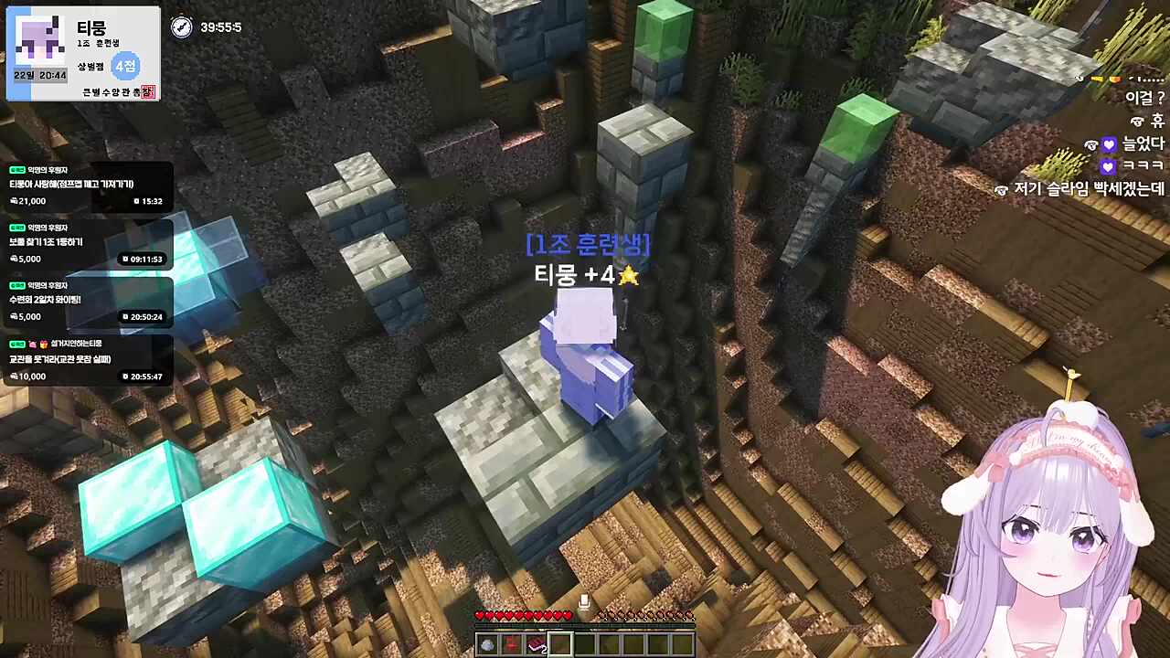 선생님 모든 디딤돌에서 낙하하는 게임이 아닙니다, 자 하나 둘 하나둘셋넷