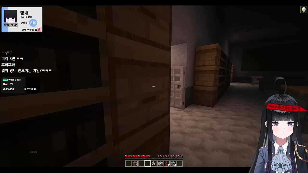 큰별수양관 2일차