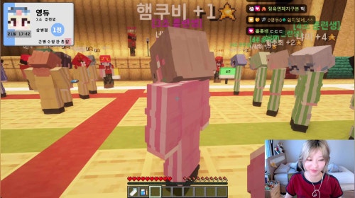 큰별수양관 소풍님 마크서버 1일차 ^^