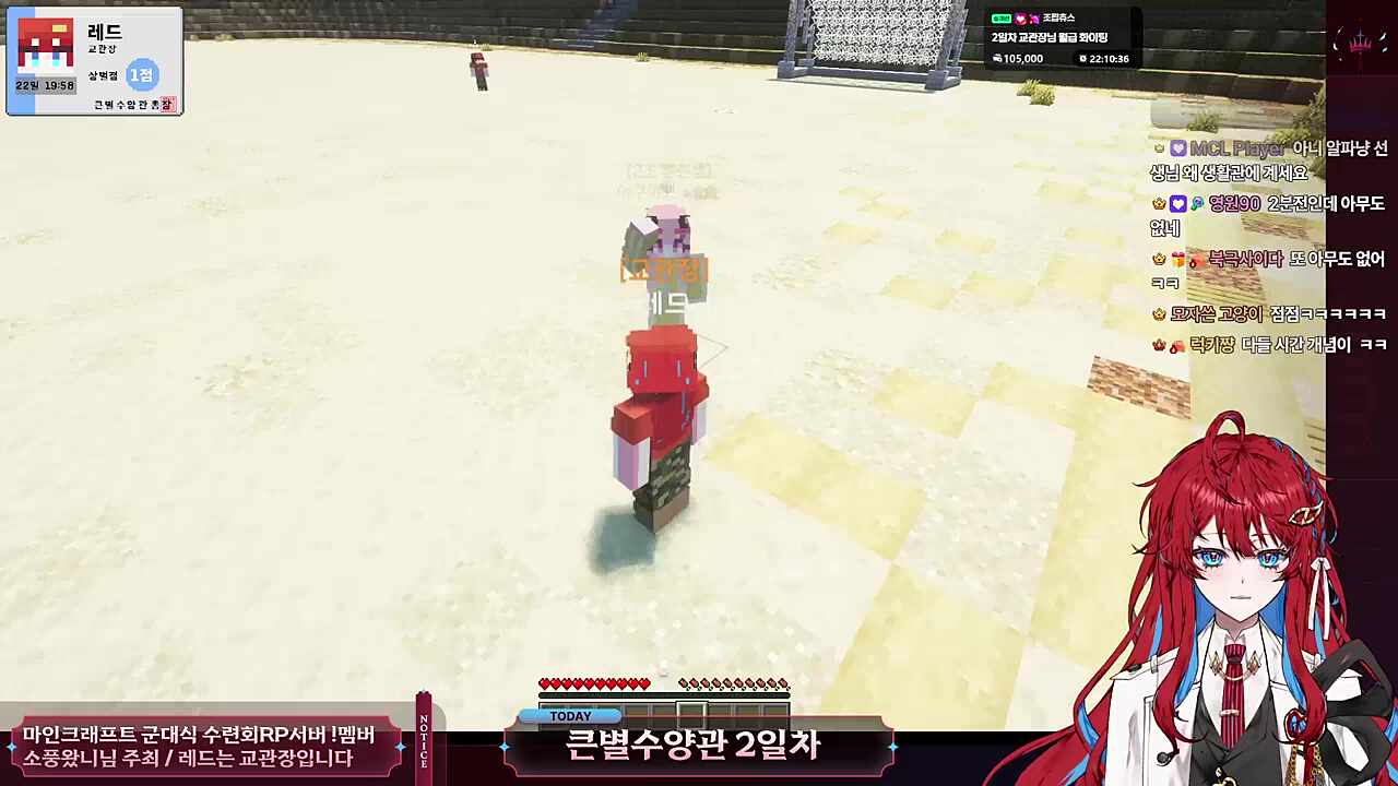 아구이뽀 혼자 운동장(연병장)에 +1점