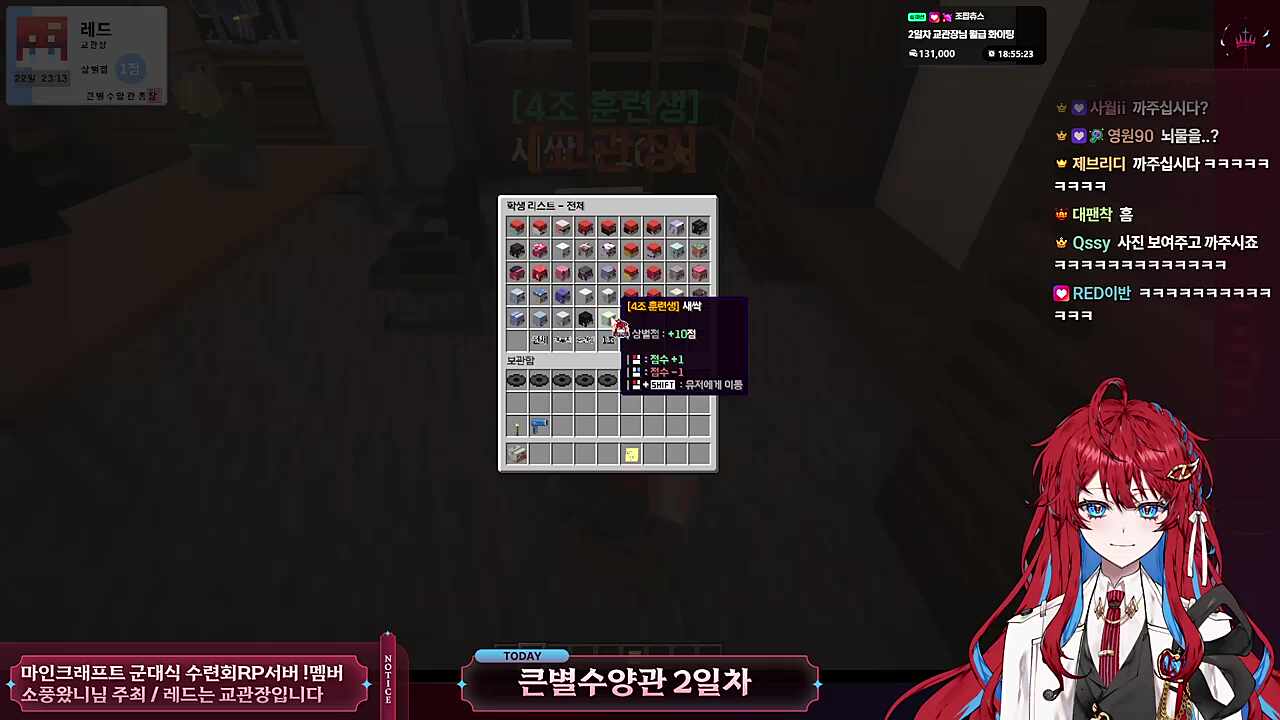 은밀한 - 새싹 짜장