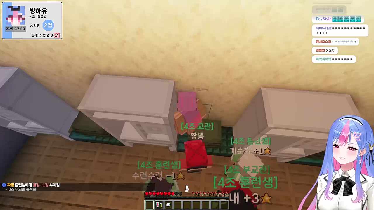 4조훈련생 죽습니다ㅠㅠ