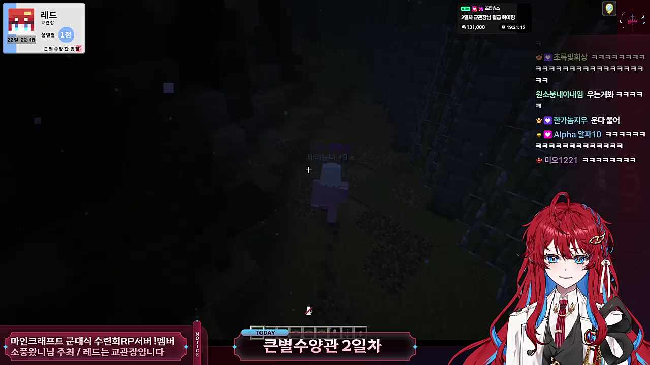 재밌뗘 재밌뗘 - 테리눈나 - 담력 보물 찾기