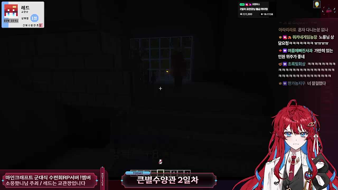 맛없어 맛없어 - 티뭉 - 담력 보물찾기