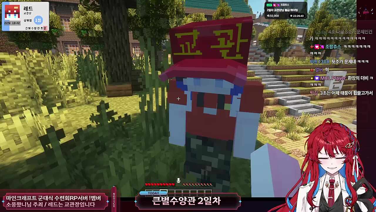 독사 눈에 아른거리는 히든 미션