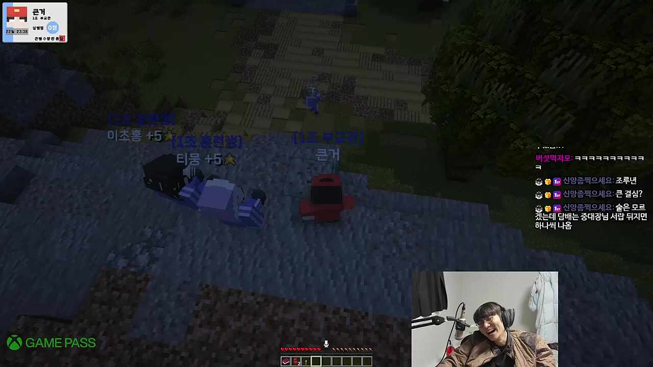 진실을 깨달아버린 티뭉