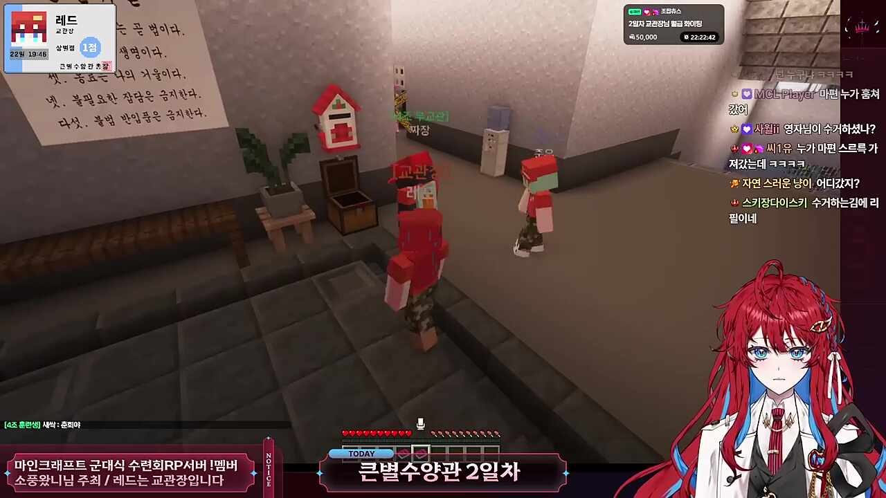 (교관): 오 마편 리필됐다 마편 써야지