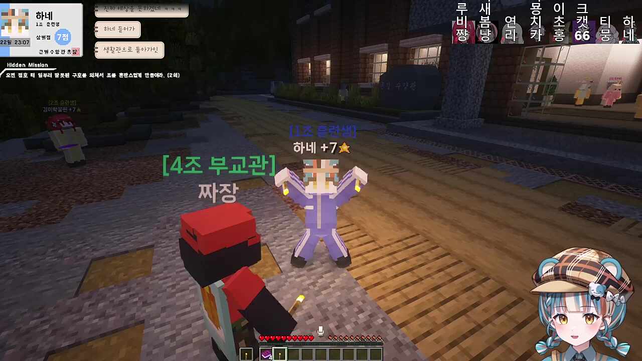 오타게 플래시몹