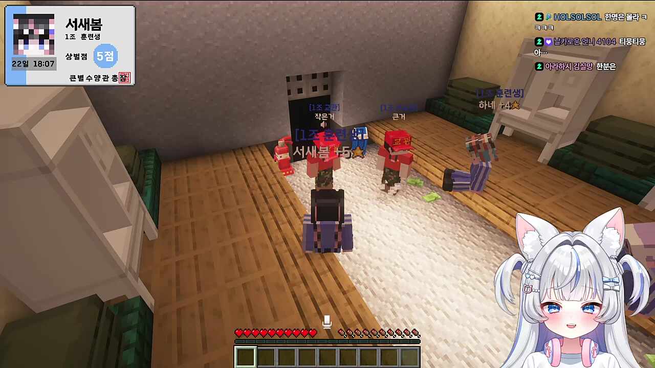 작은 교관님 졸리시나요??