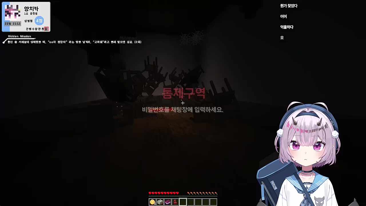 (소리주의) 그을린…