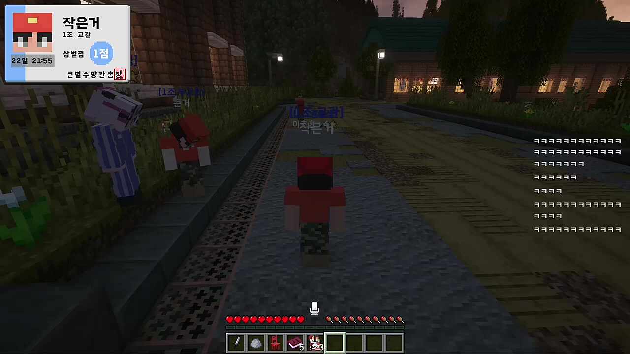 샤워실로 따라옵니다